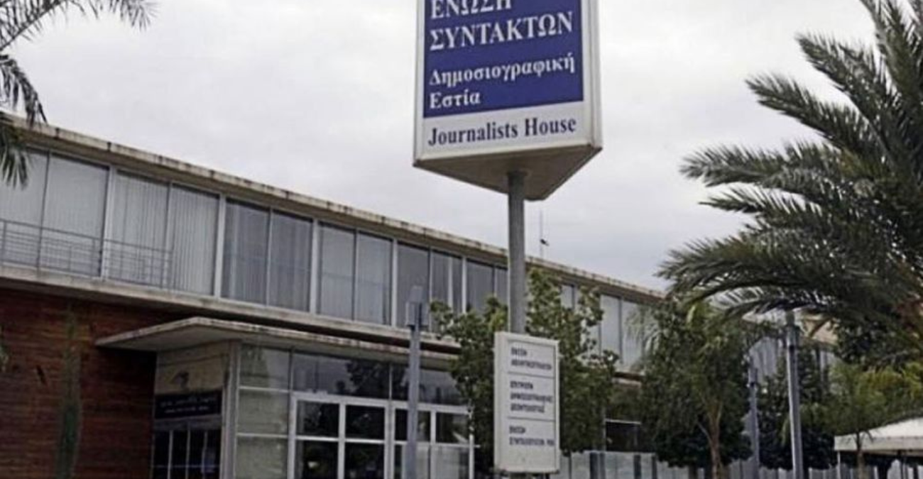 ΕΣΚ «καρφώνει» αξιωματούχους: Αποφεύγουν ερωτήσεις και πλήττουν τη διαφάνεια