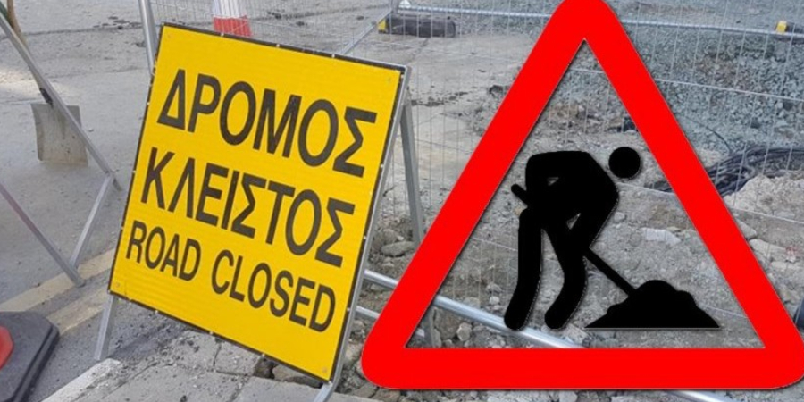 ΠΡΟΣΟΧΗ: Μονοδρόμηση και εργασίες σε περιοχή της Λευκωσίας για δυο μήνες - Λεπτομέρειες