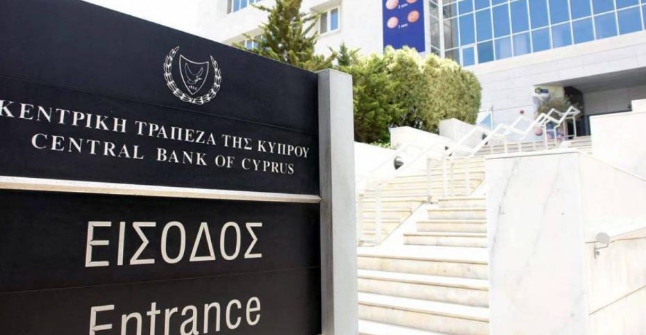 Αργυρό συλλεκτικό κέρμα ονομαστικής αξίας €5 από την Κεντρική Τράπεζα – Περιορισμένα τα τεμάχια