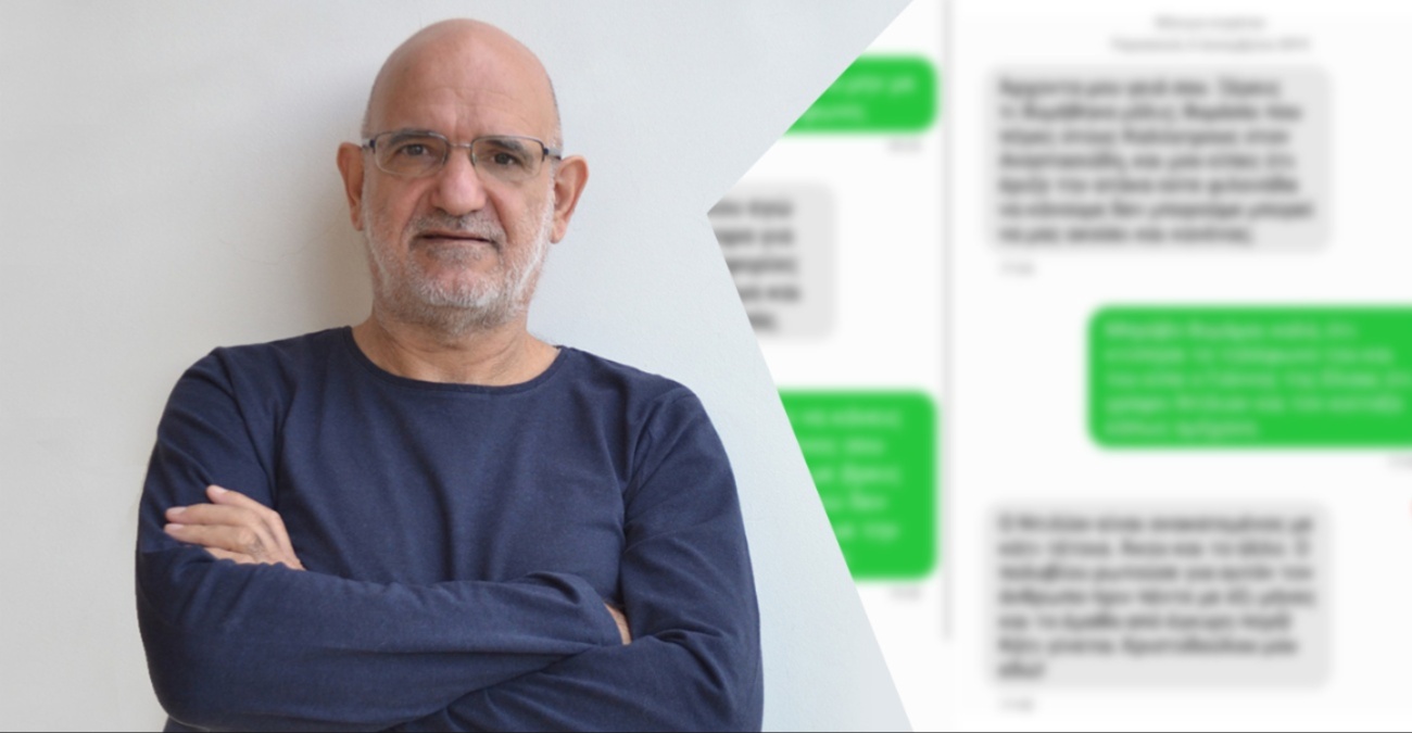 Περνούν το κατώφλι του Κακουργιοδικείου Δρουσιώτης και «Σάντη» - Με 101 κατηγορίες αρχίζει αύριο η πολύκροτη υπόθεση