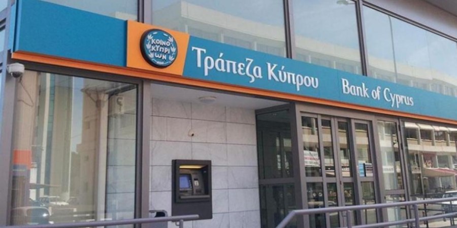 Τράπεζα Κύπρου: Πότε μπαίνουν σε διαπραγμάτευση 8.573 νέες μετοχές σε ΧΑΚ και Χρηματιστήριο Αθηνών