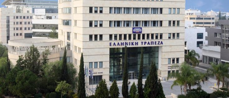 Κέρδος μετά την φορολογία €40 εκ. ανακοίνωσε η Ελληνική Τράπεζα για την εννιαμηνία του 2020