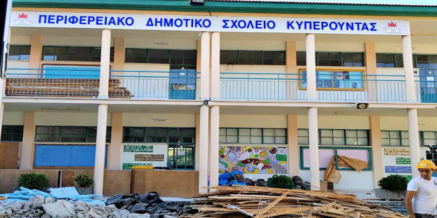 Σε μαύρο χάλι τα κυπριακά σχολεία -ΦΩΤΟΓΡΑΦΙΕΣ που μιλούν