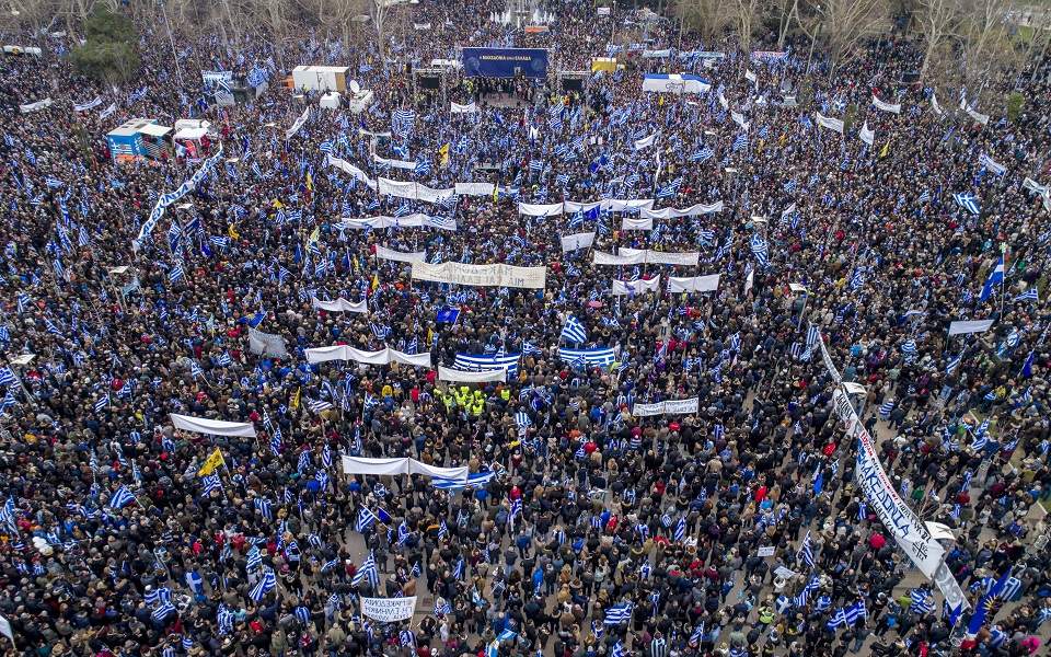 Νέο συλλαλητήριο στην Ελλάδα για την «Συμφωνία των Πρεσπών» - Περιμένουν 200 χιλιάδες κόσμο 