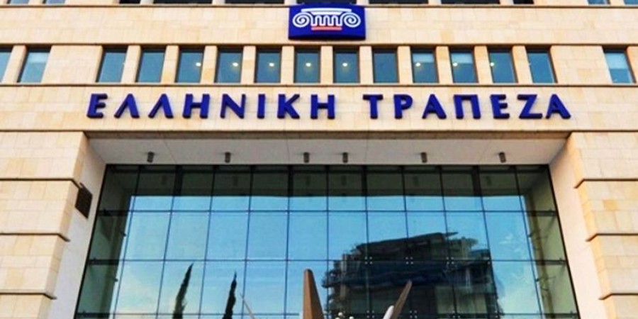 Ελληνική Τράπεζα: Δηλώσεις του CEO τον απομάκρυναν προσωρινά από τα καθήκοντά του - Προχωρεί σε έρευνα η εταιρεία