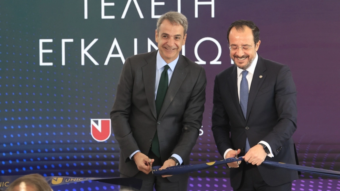 Πρόεδρος Χριστοδουλίδης: Περηφάνια για το Πανεπιστήμιο Λευκωσίας στην Αθήνα - Φωτογραφίες