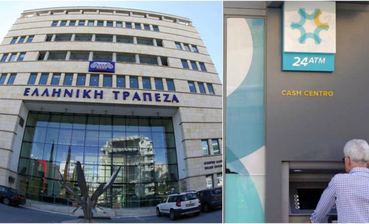 Η Ελληνική Τράπεζα αναλαμβάνει την «καλή Συνεργατική»