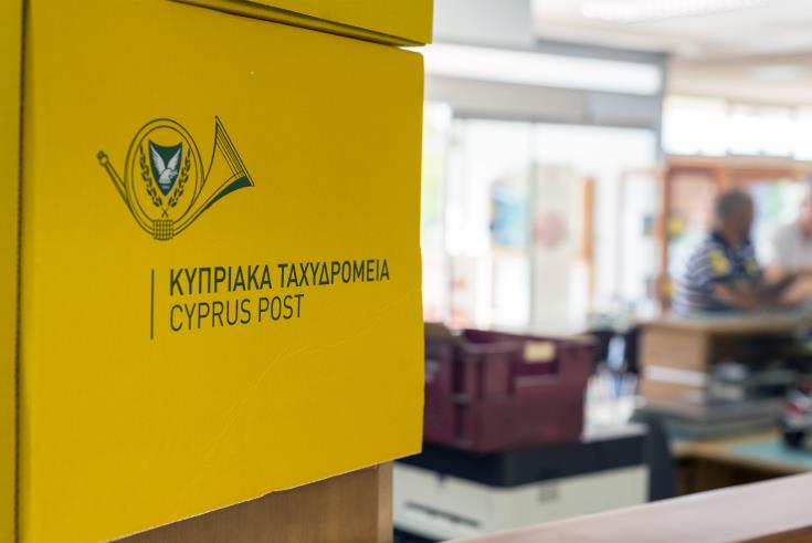 Αναστέλλεται η αποδοχής ταχυδρομικών αντικειμένων προς Κίνα - Ανακοίνωση Κυπριακών Ταχυδρομείων 