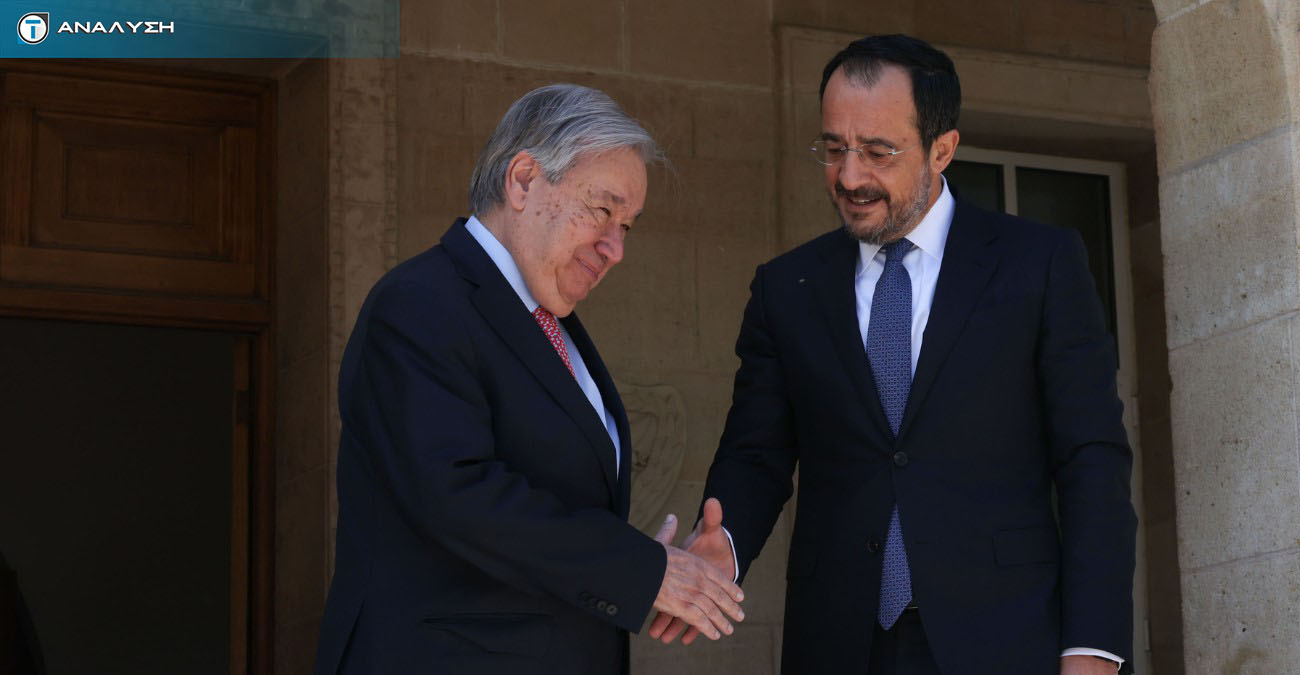 Γκουτέρες: Η ώρα των αποφάσεων για το Κυπριακό - Τα σενάρια της επόμενης ημέρας και η προσδοκία Χριστοδουλίδη