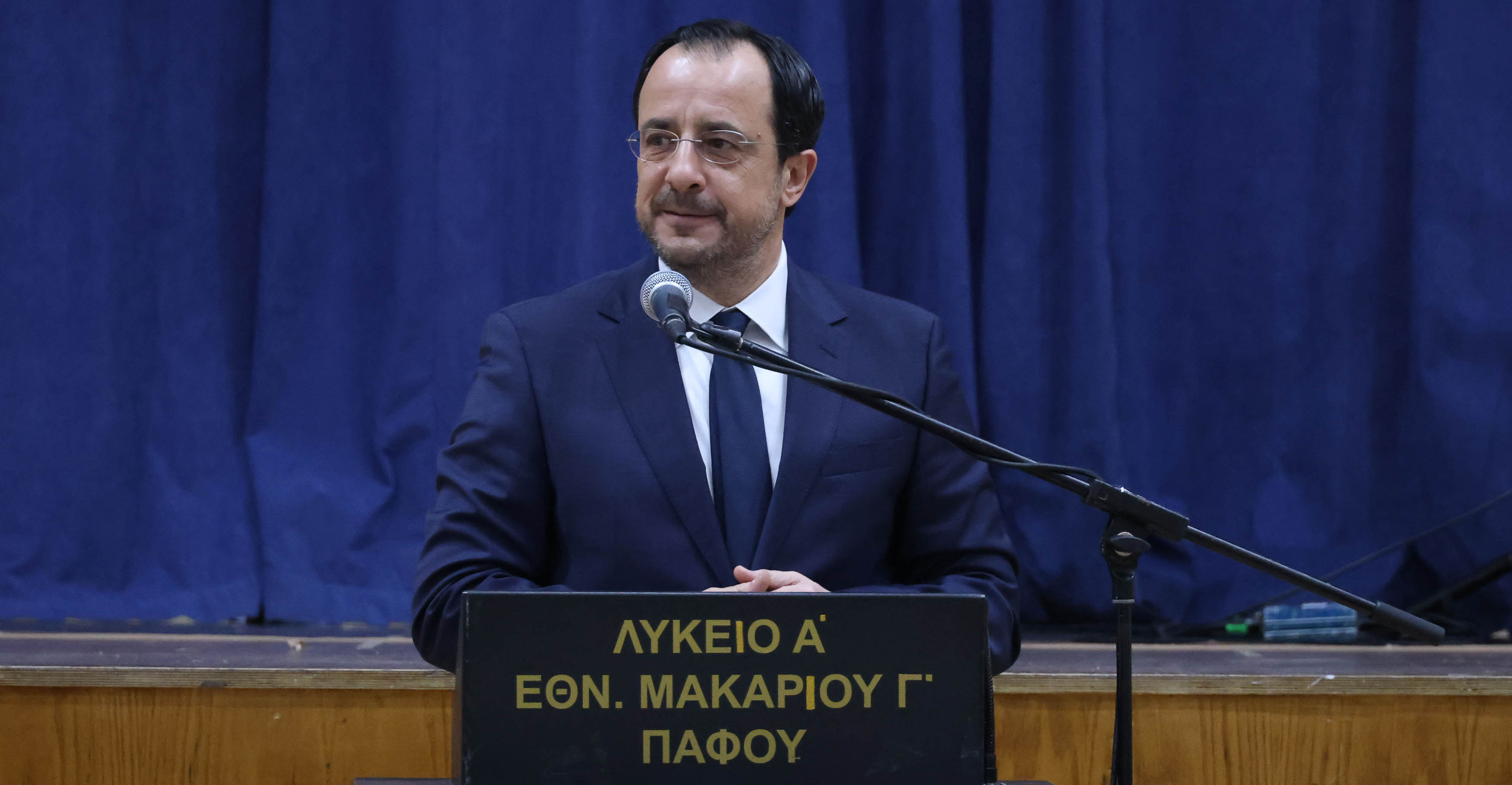 Πρόεδρος Χριστοδουλίδης: «Από φέτος η Κυβέρνηση θα αναλαμβάνει ετησίως όλα τα έξοδα που αφορούν τα Ευαγόρεια»