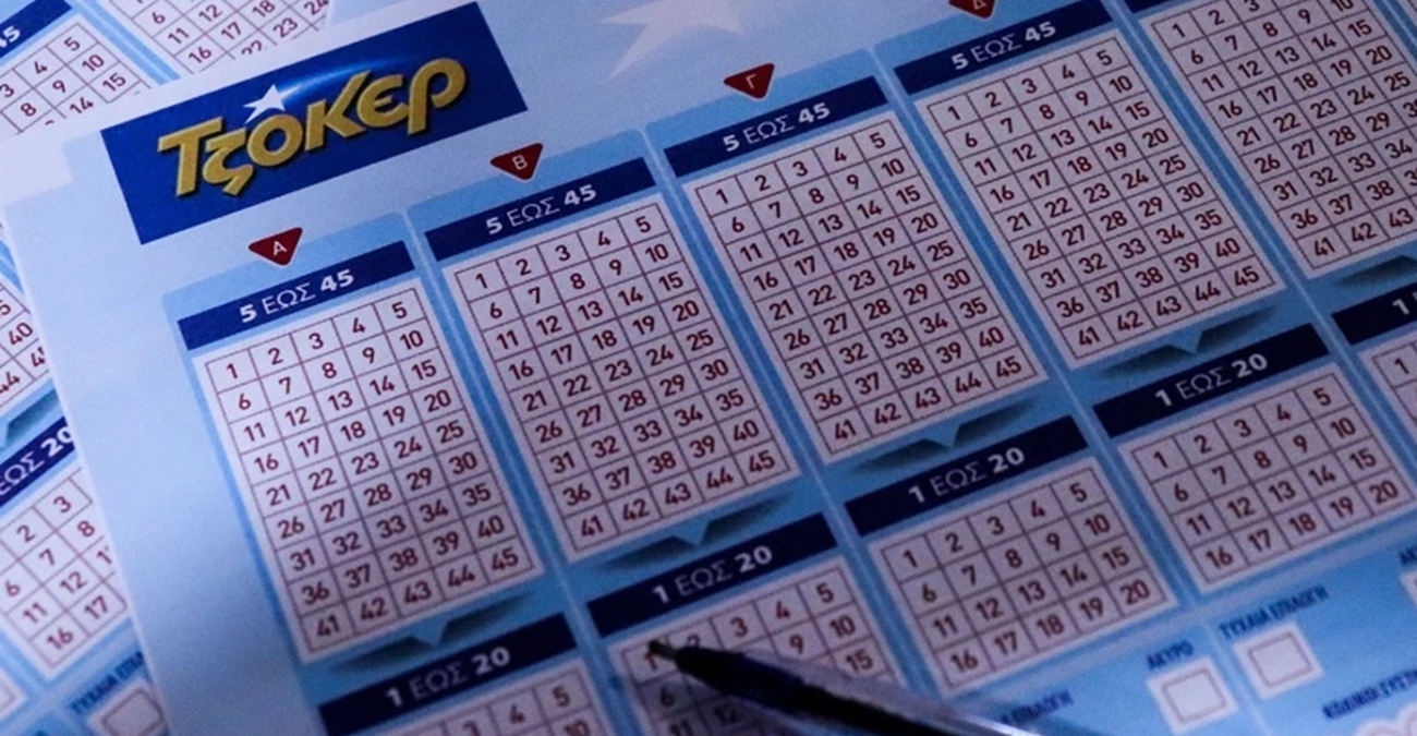 Τζόκερ: Έγινε η κλήρωση - Αυτοί είναι οι τυχεροί αριθμοί για τα €4.400.000