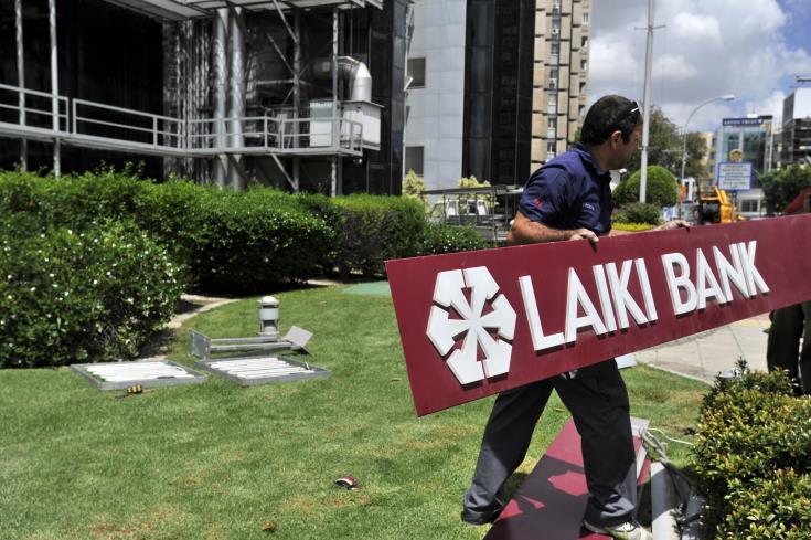 Γ. Λιλλήκας: Αδικημένοι οι πρώην υπάλληλοι της Λαϊκής Τράπεζας