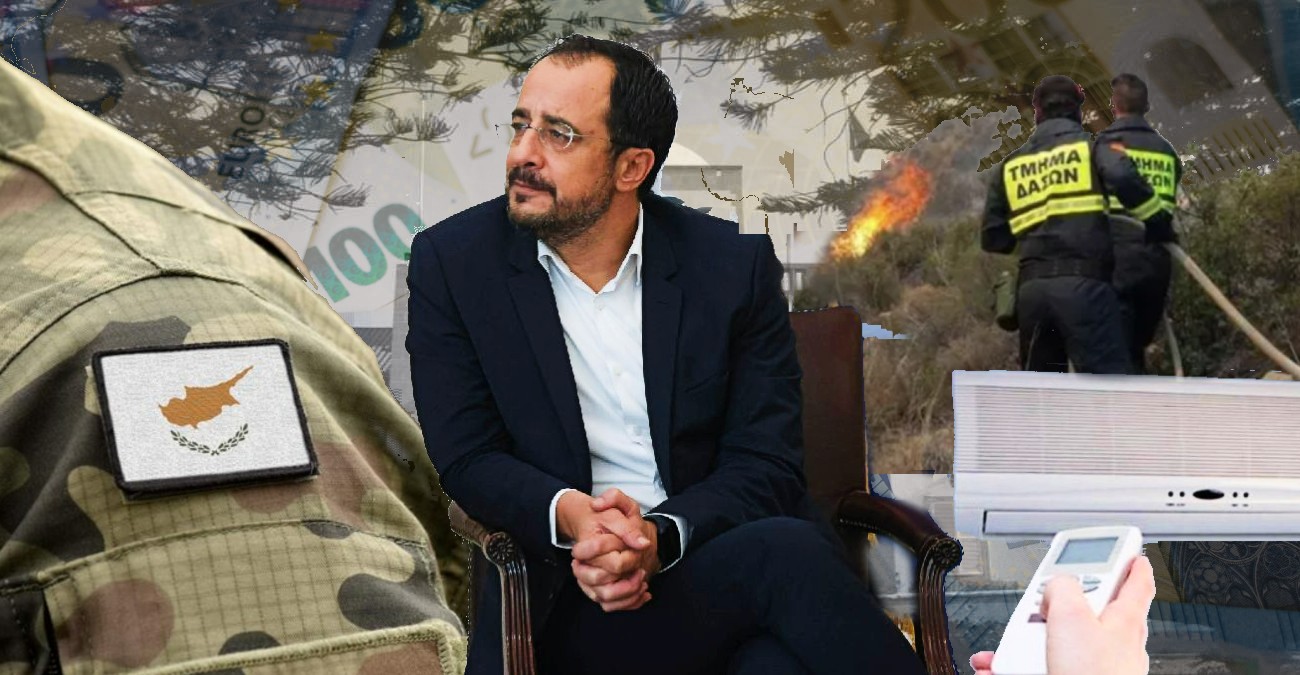 Κύπρος 2025: Χρονιά μεταρρυθμίσεων, κοινωνικών συγκρούσεων και θεσμικών δοκιμασιών