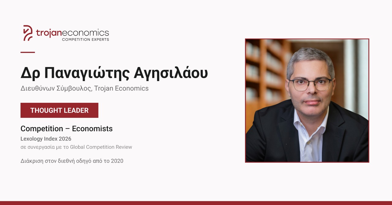 «Thought Leader» για έβδομη χρονιά ο Δρ Παναγιώτης Αγησιλάου Ο μοναδικός Κύπριος οικονομολόγος στην κορυφαία κατηγορία του Lexology Index