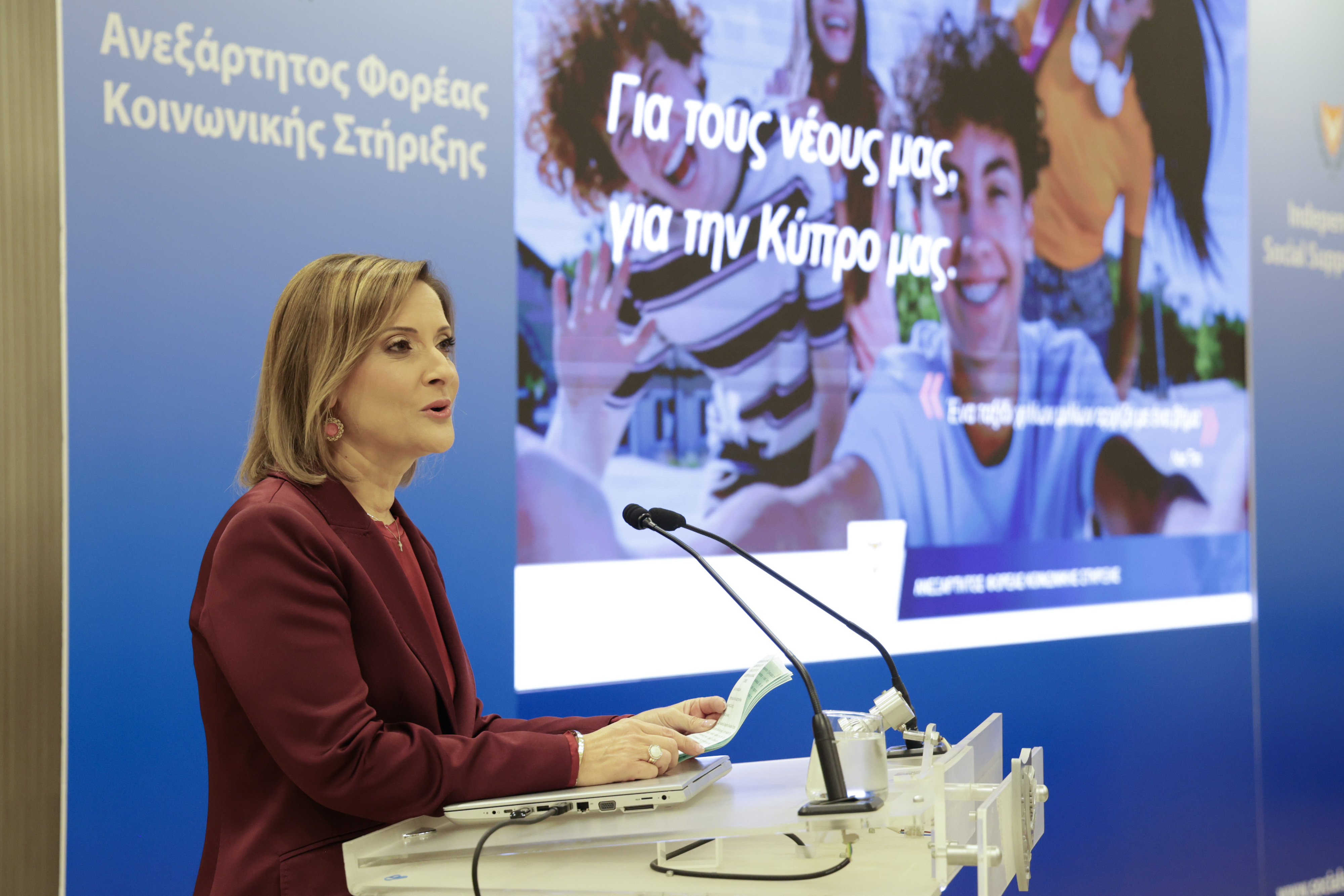Πρώτη Κυρία: Βοήθεια σε 1.098 φοιτητές από τον Ανεξάρτητο Φορέα Κοινωνική Στήριξης
