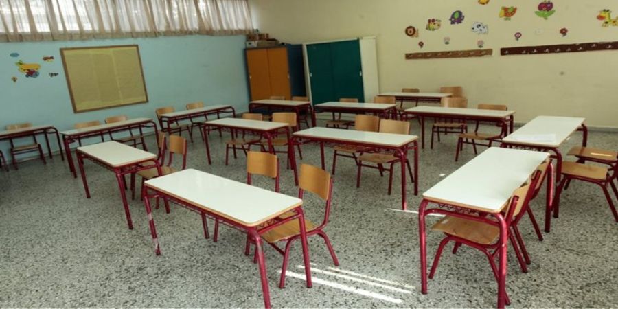 ΕΛΛΑΔΑ: «Θα μετρήσω μέχρι το τρία και...» - Δάσκαλος κλείδωσε μαθητή στην τάξη και έφυγε