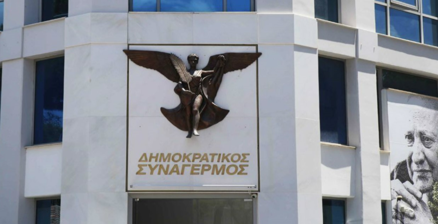 ΔΗΣΥ: «Απόφαση ευθύνης και νίκης» η αποχώρηση Αννίτας - Κάλεσμα για ενότητα ενόψει του 2028