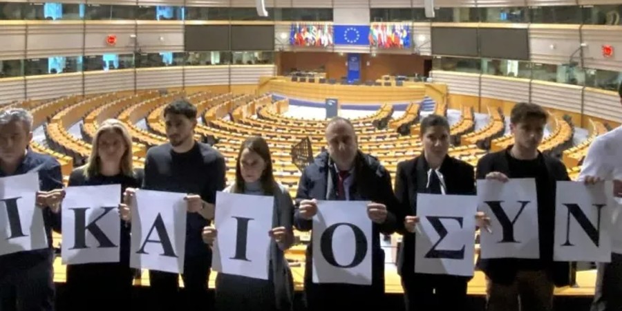 Στο Ευρωκοινοβούλιο σήμερα οι συγγενείς των θυμάτων των Τεμπών – Θα ζητήσουν την κατάργηση της βουλευτικής ασυλίας