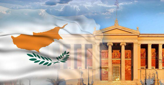 Τέλος στην αγωνία - Ανακοινώθηκαν τα αποτελέσματα για τα ελληνικά πανεπιστήμια