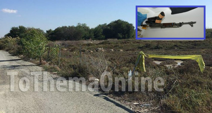 ΛΑΡΝΑΚΑ: Βρέθηκε κυνηγετικό όπλο- Πιστεύεται ότι με αυτό προσπάθησαν να δολοφονήσουν τον Νίκο Μιχαηλίδη