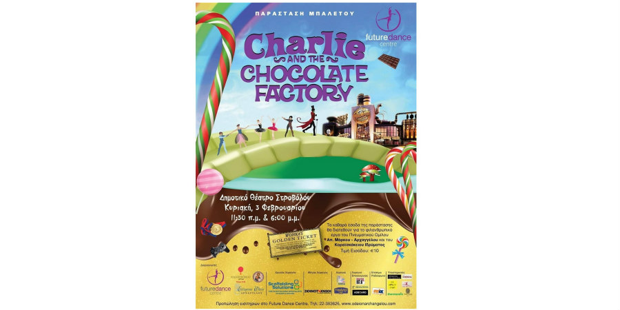 Φιλανθρωπική Παράσταση Μπαλέτου: Charlie & the Chocolate Factory