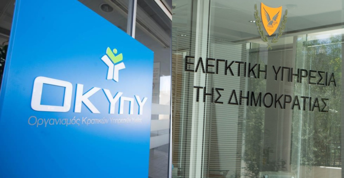 Οργή Κυβερνητικών Ιατρών: Καταγγέλλουν απαράδεκτες πρακτικές «ελέγχων» από την Ελεγκτική Υπηρεσία – «Σιωπή Ο.Κ.Υπ.Υ.»