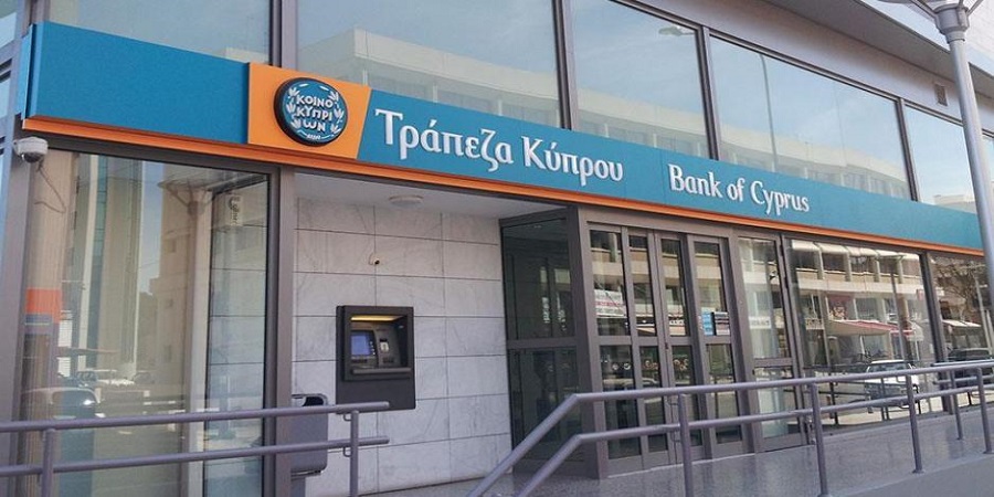 ΕΚΤΑΚΤΟ - ΚΟΡΩΝΟΪΟΣ: Έχουν βρεθεί επιβεβαιωμένα κρούσματα κορωνοϊού και στην Τράπεζα Κύπρου