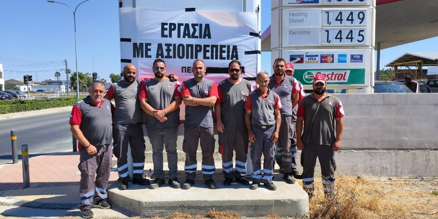 Ξανά σε απεργία: Δυναμικά μέτρα από εργαζόμενους στα Ελληνικά Πετρέλαια