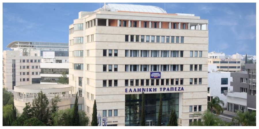 Το Νέο Διοικητικό Συμβούλιο της Ελληνικής Τράπεζας