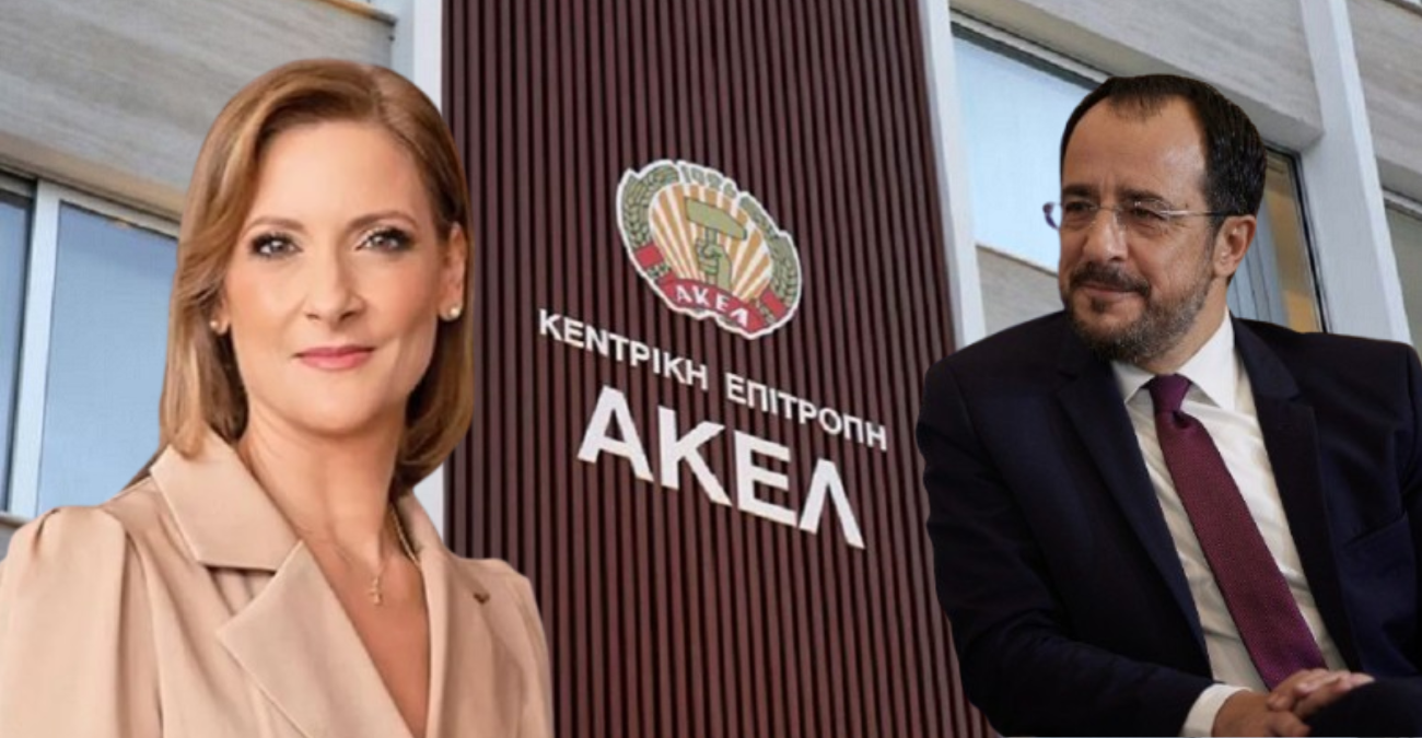 ΑΚΕΛ για παραίτηση Πρώτης Κυρίας από το Φορέα: «Τρεις μέρες καθυστέρηση, καμία διαφάνεια» - Κατηγορεί τον Πρόεδρο για συγκάλυψη