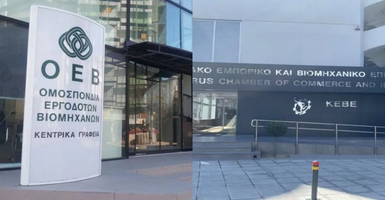 Σε συνεννόηση ΚΕΒΕ και ΟΕΒ ενόψει του διαλόγου για την ΑΤΑ - Κοινή συνεδρίαση τη Δευτέρα