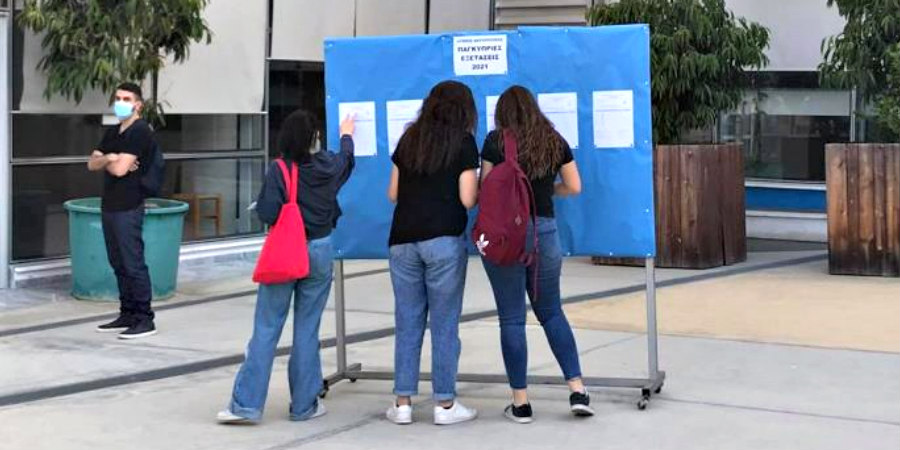 Επίσημη πρώτη μέρα έναρξης Παγκύπριων Εξετάσεων - Για πρώτη χρονιά διαχωρίστηκαν