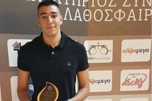 Ανακοίνωσε την απόκτηση νεαρού διεθνή καλαθοσφαιριστή η ΑΕΚ