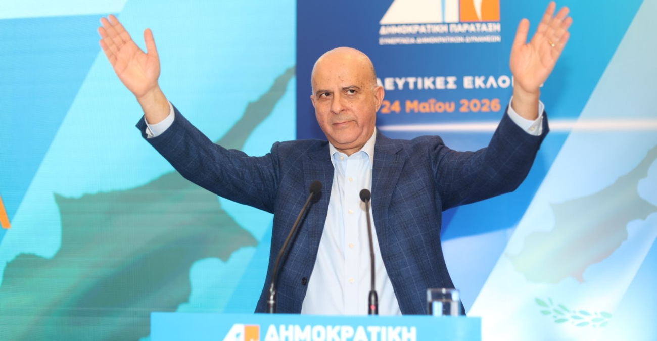 ΔΗΠΑ: «Πολίτες δέχθηκαν τηλεφωνικές κλήσεις για δημοσκόπηση και απουσίαζε το κόμμα από τα ερωτηματολόγια» - «Αδιανόητο φαινόμενο»