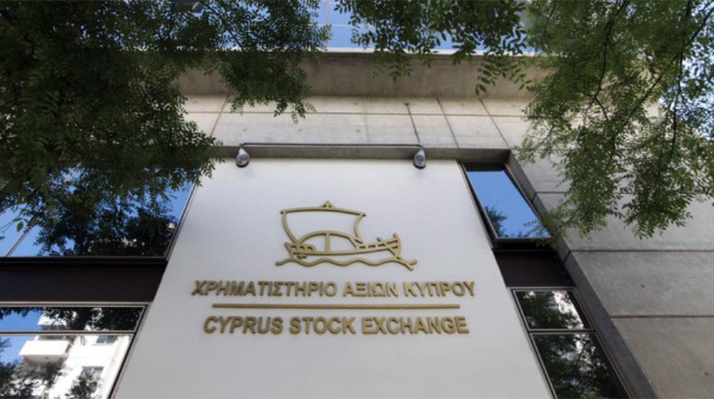 Ουσιαστική πρόοδος στην αποκρατικοποίηση ΧΑΚ το 2025