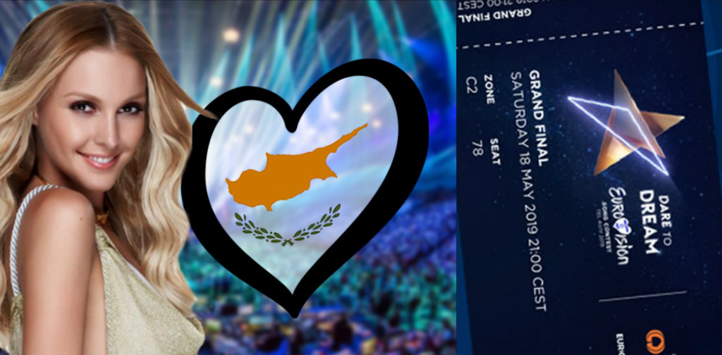 EUROVISION 2019: Με αυτό το τραγούδι πάει για την πρωτιά η Κύπρος! Κλέβει τις εντυπώσεις η Τάμτα- VIDEO