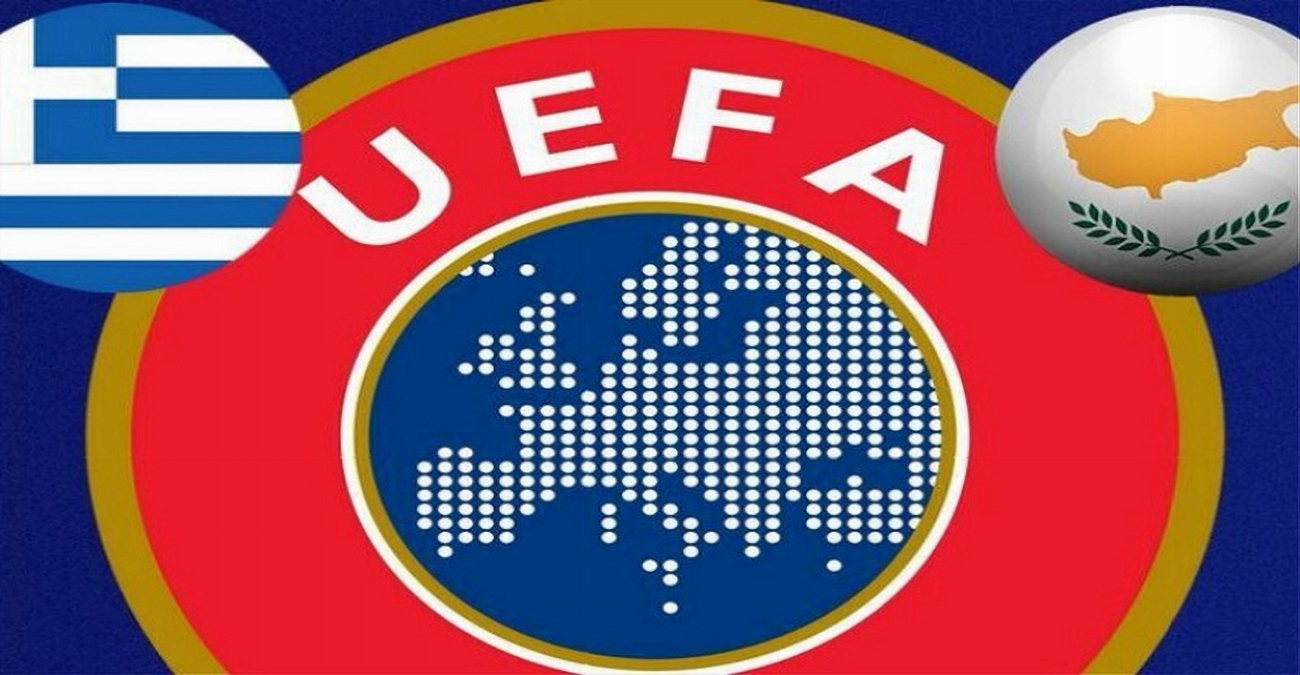 Βαθμολογία UEFA: Μία ανάσα από τη 18η θέση η Ελλάδα και... ανεβαίνει! Παραμένει 22η η Κύπρος
