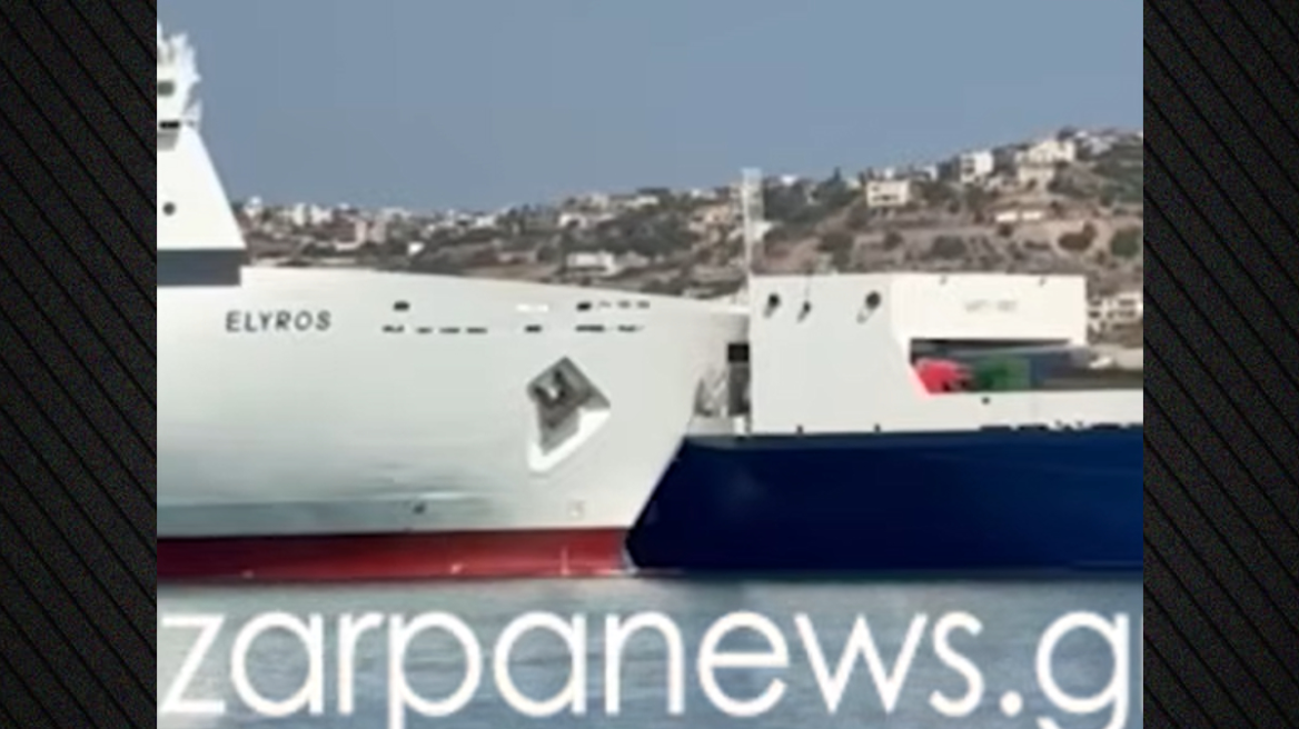 Κρήτη: Η στιγμή της σύγκρουσης των δύο πλοίων στο λιμάνι της Σούδας - Δείτε βίντεο