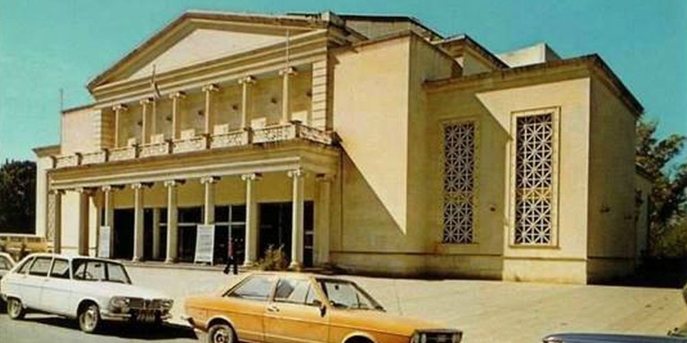 Δημοτικό Θέατρο Λευκωσίας 1957 – Έκανε δέκα χρόνια να κτιστεί γιατί «είχαν τελειώσει» τα λεφτά