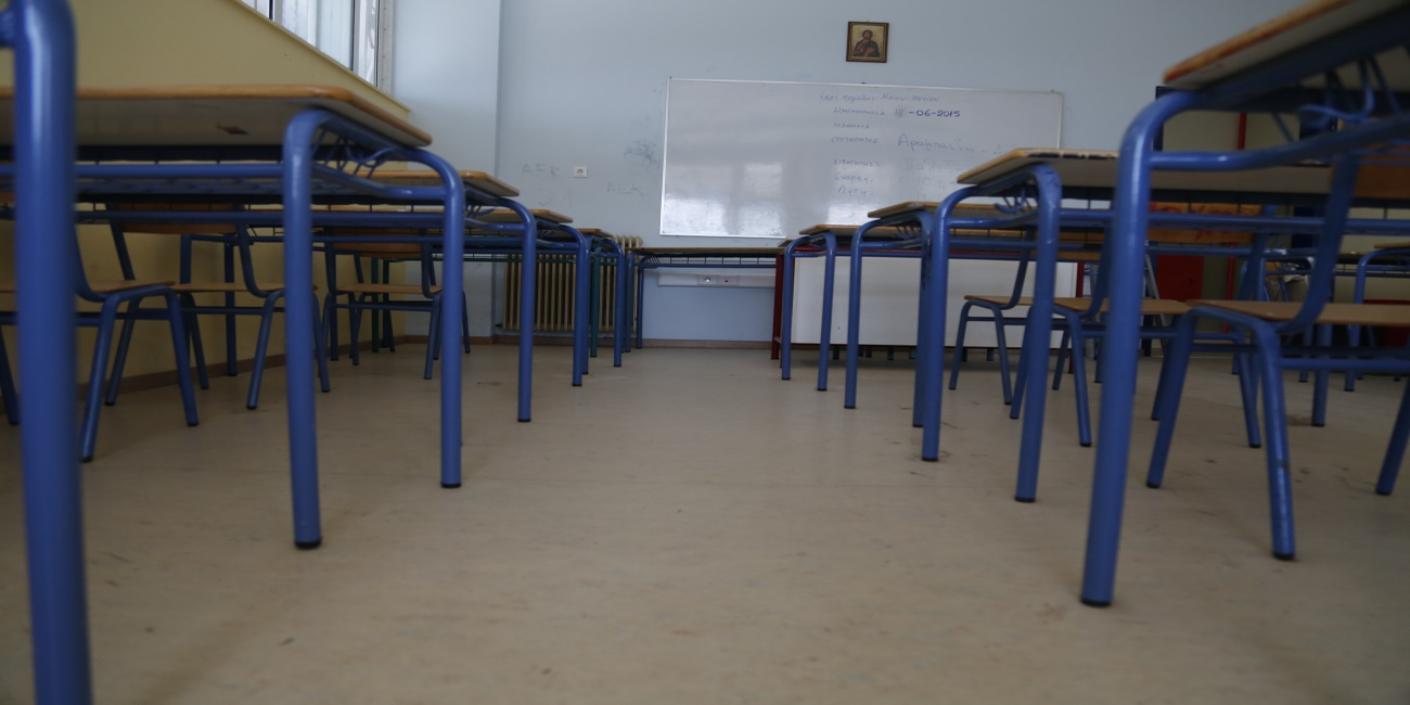 Επ.Παιδείας: Ψήφιση Κανονισμών για αξιολόγηση μαθητών προτού κλείσει η Βουλή