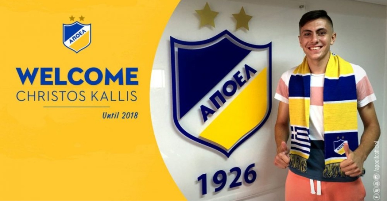 Και όμως: Αυτός που «πλήγωσε» τον ΑΠΟΕΛ στο 90', δέκα χρόνια πριν είχε βάλει γαλαζοκίτρινα!