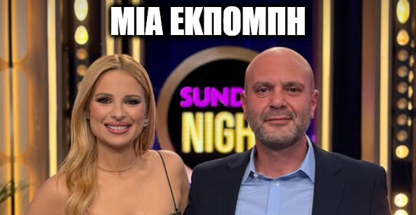 Νομικός του Διαβόλου: Sunday Kristallnacht