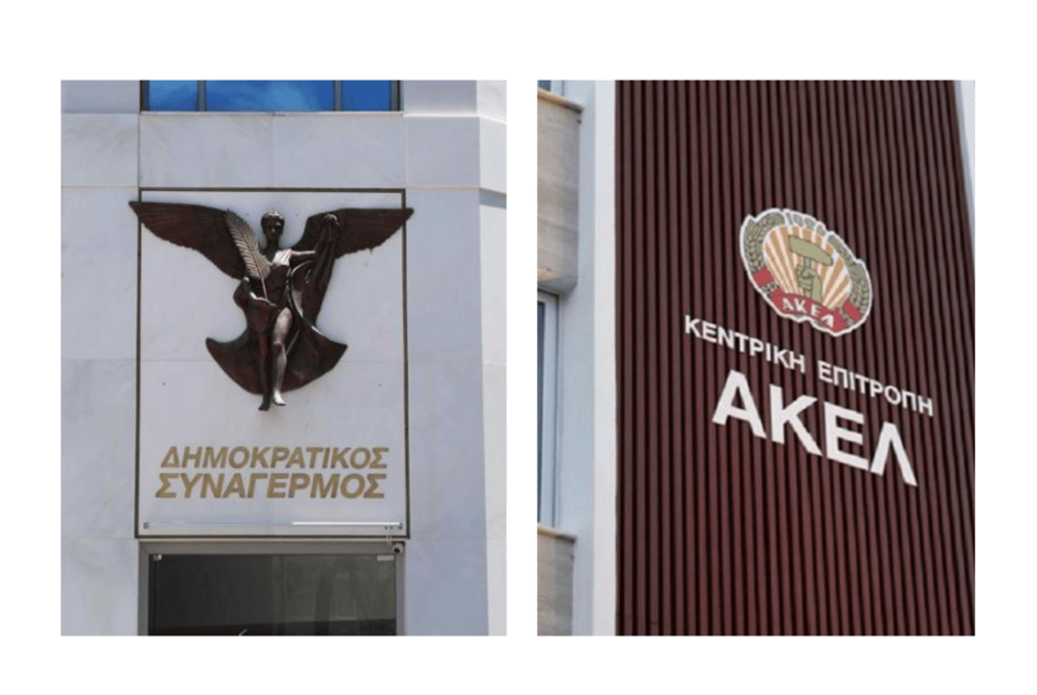 Το 2028 μπήκε στην ατζέντα: Η μάχη για το χρίσμα στον ΔΗΣΥ και το σχέδιο του ΑΚΕΛ