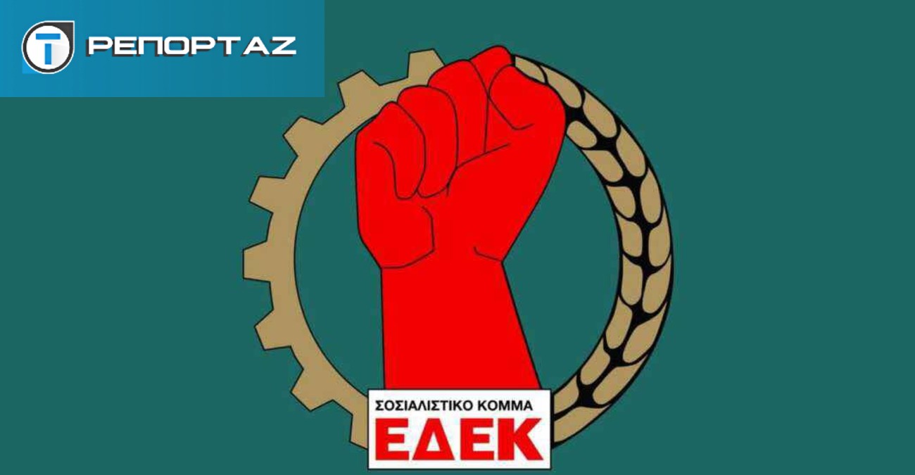 ΕΔΕΚ: Έντονες διαβουλεύσεις για απόσυρση των τριών υποψηφίων - Στόχος, η ενότητα στο κόμμα