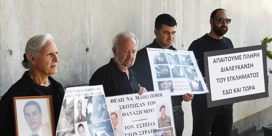 Υπόθεση Θανάση Νικολάου: Στις 10 Μαΐου η απόφαση θανατικής ανάκρισης για τα αίτια θανάτου