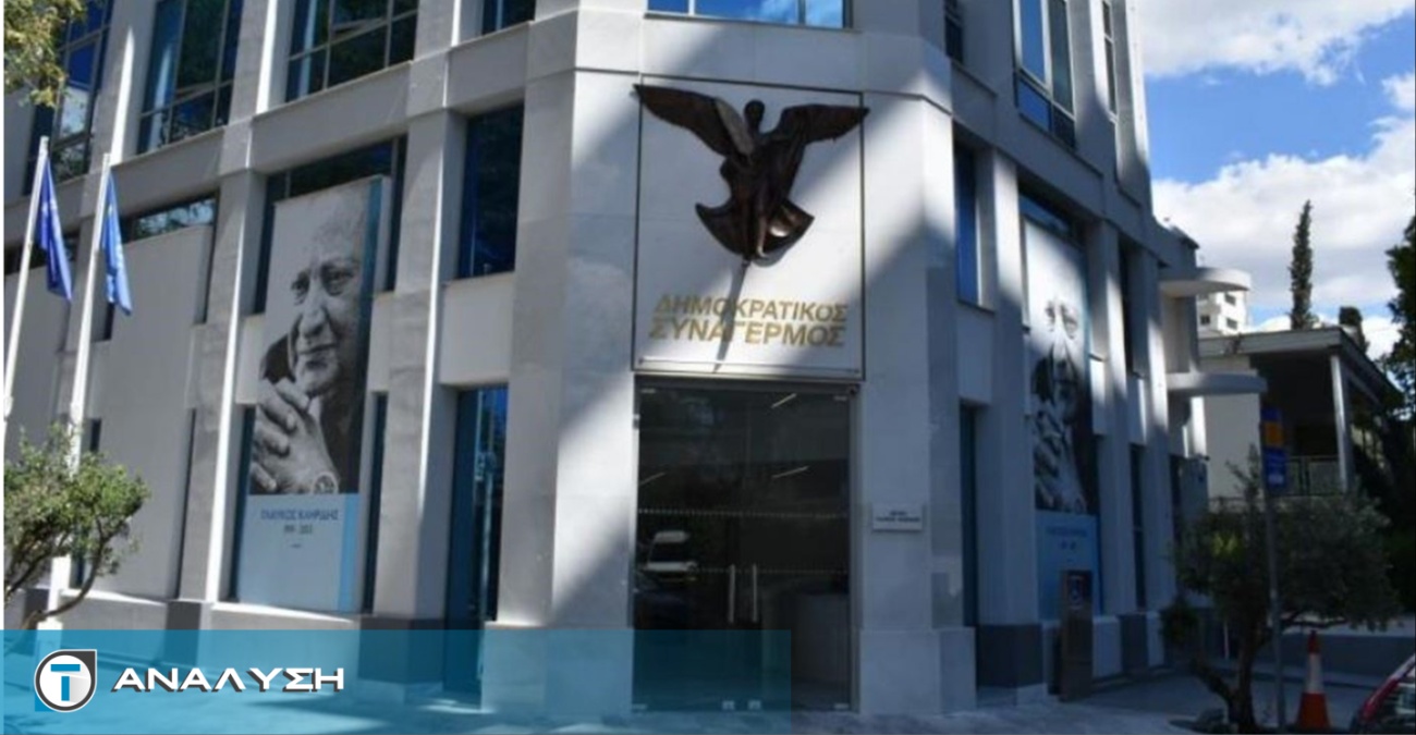 ΔΗΣΥ και διαφθορά: Πολιτικές εξαγγελίες Αννίτας, στον ορίζοντα των βουλευτικών εκλογών - Στρατηγική μετατόπισης της ατζέντας