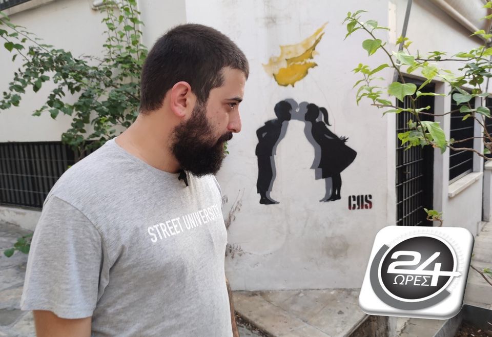 «24 ΩΡΕΣ» με τον «Banksy της Κύπρου» και η μάχη του καλλιτέχνη με την κατάθλιψη