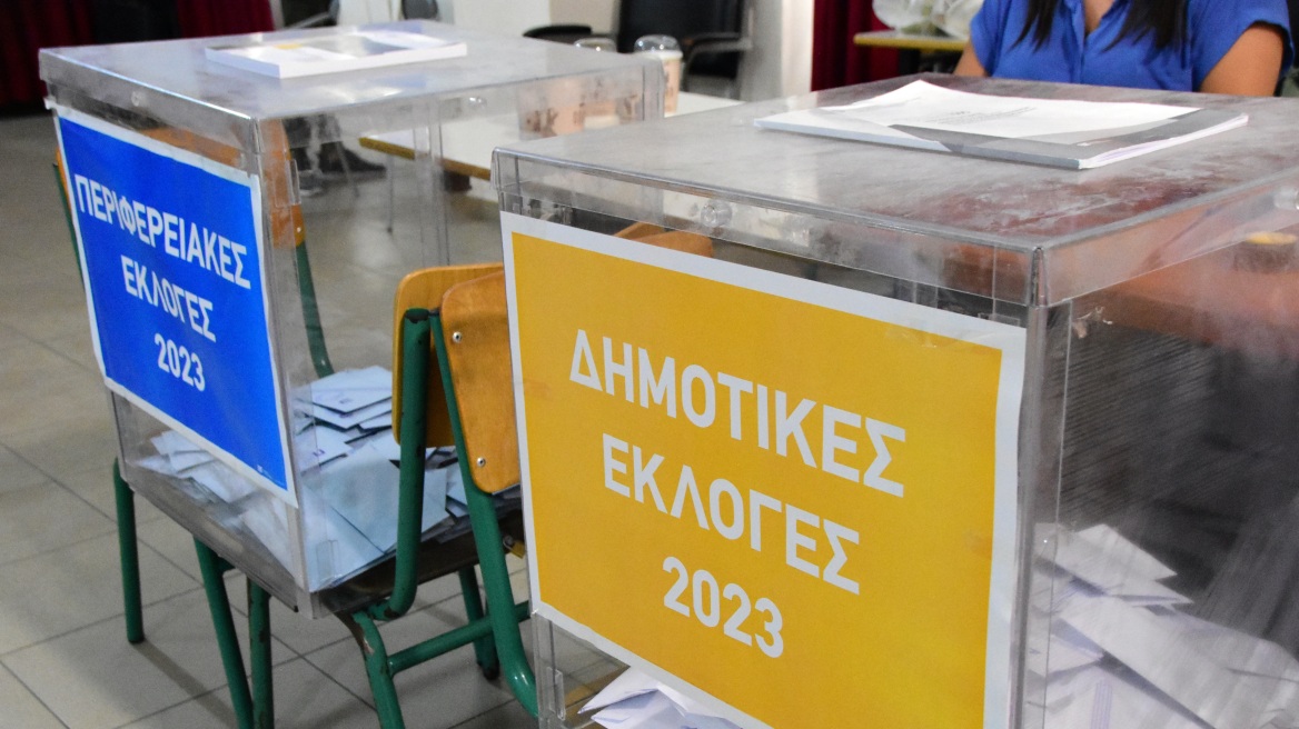 Ψηφοφόρος στη Λάρισα έριξε στην κάλπη φάκελο με 175 ευρώ!