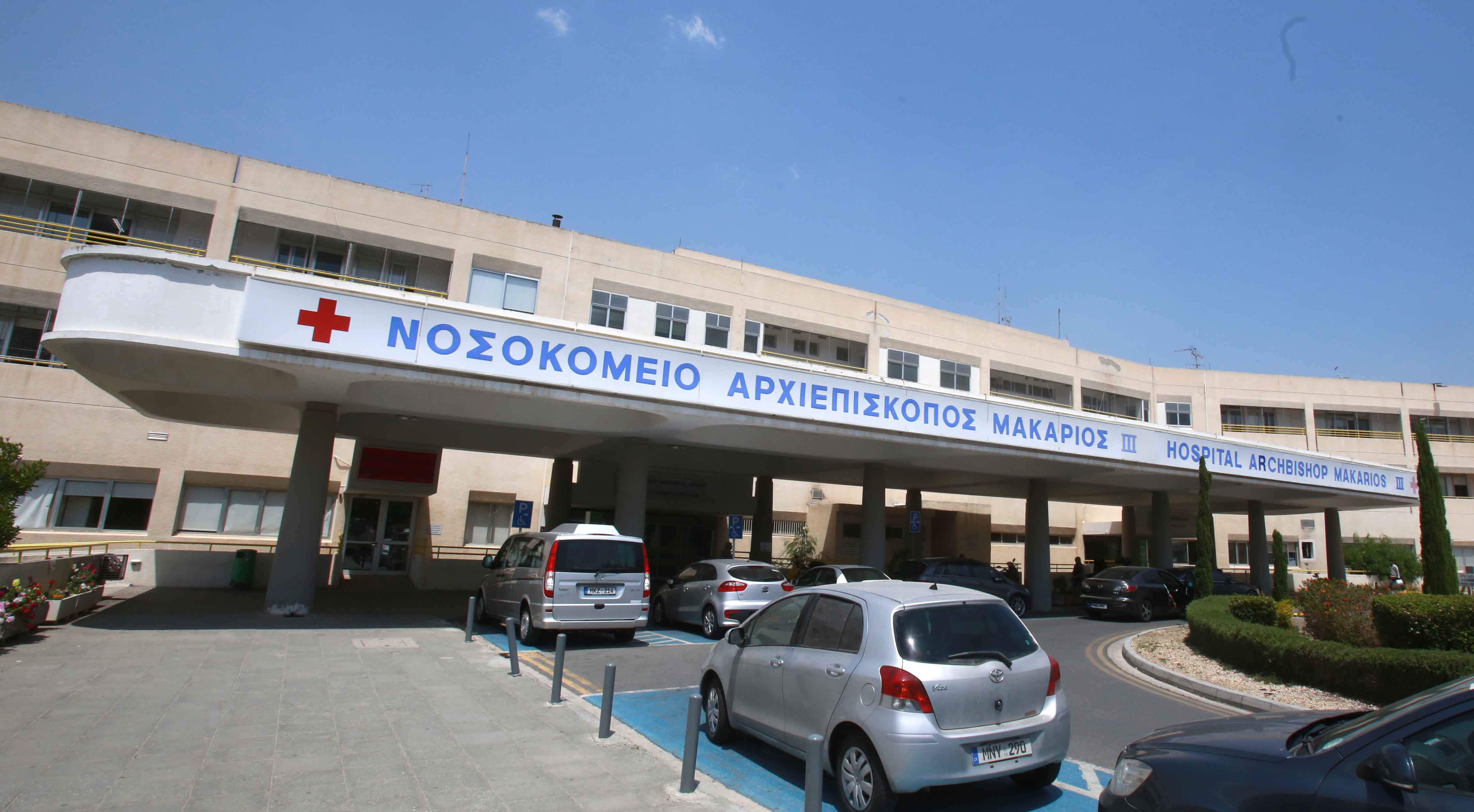 Συναγερμός και στην Κύπρο - Αναφορές για περιστατικό ηπατίτιδας που νοσηλεύτηκε στο Μακάρειο 