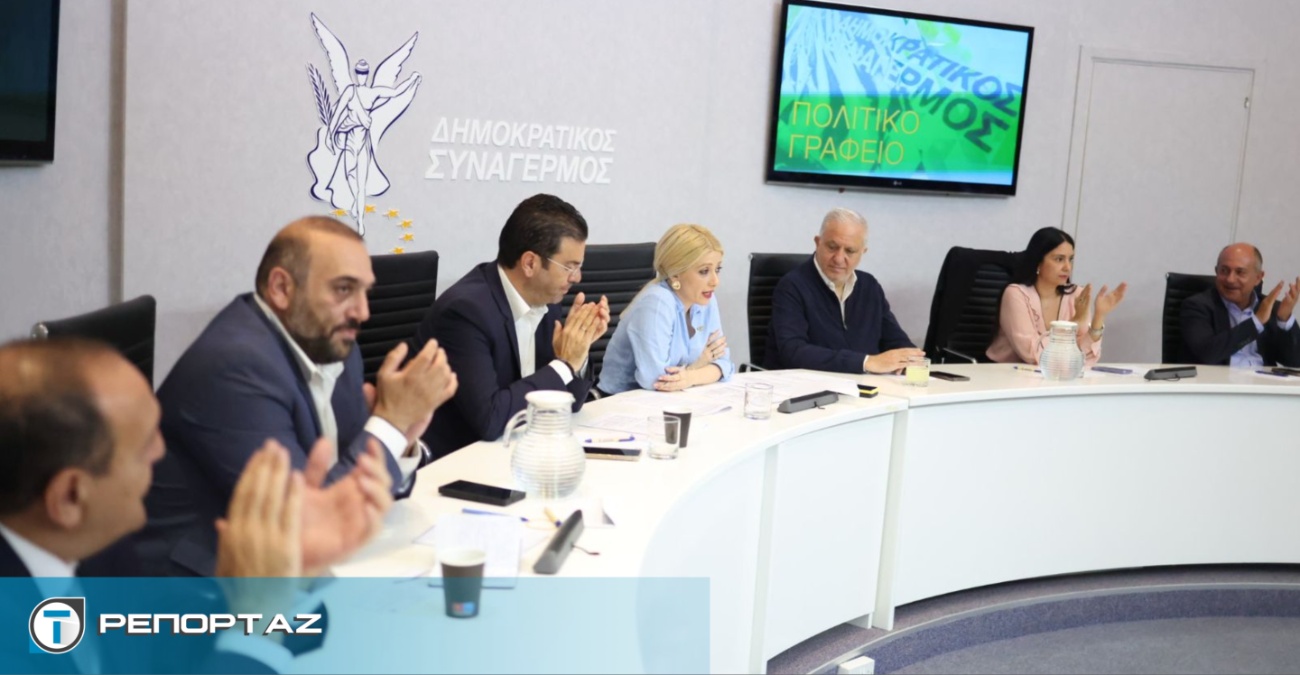 ΔΗΣΥ: Η προειδοποίηση της Αννίτας για τον κίνδυνο λαϊκισμού και ο προβληματισμός για το ψηφοδέλτιο της Λάρνακας